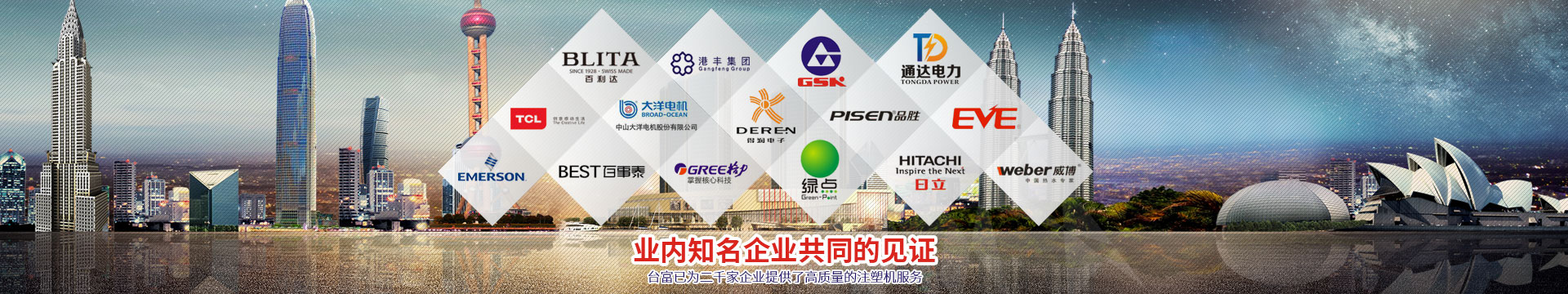 東莞市臺(tái)富機(jī)械有限公司 東莞市臺(tái)富機(jī)械有限公司