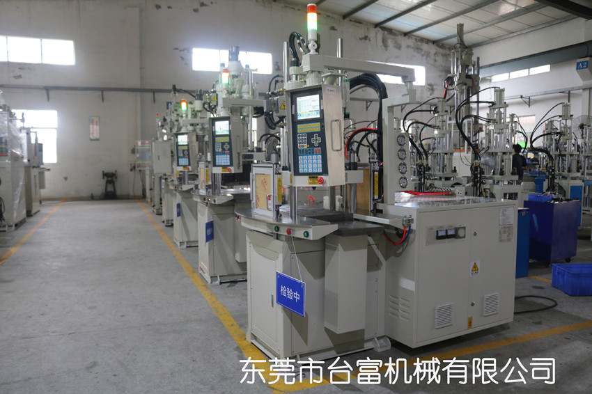 立式滑板注塑機 立式滑板注塑機