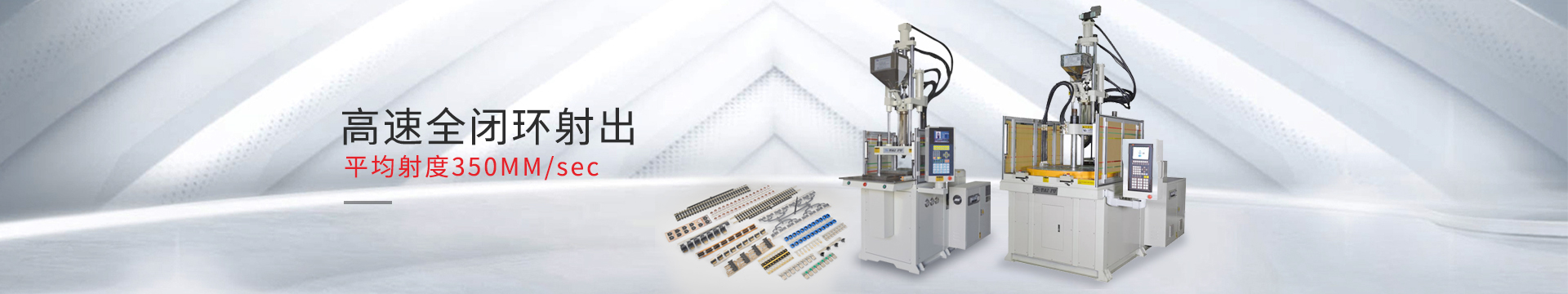 東莞市臺(tái)富機(jī)械有限公司 東莞市臺(tái)富機(jī)械有限公司