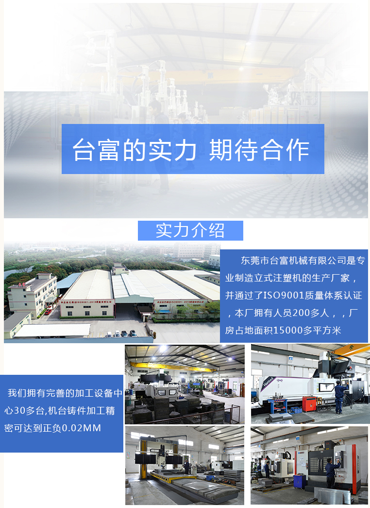 立式圓盤機(jī)廠家介紹 立式圓盤機(jī)廠家介紹