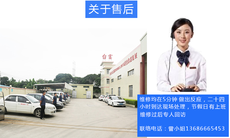 售后服務(wù) 售后服務(wù)