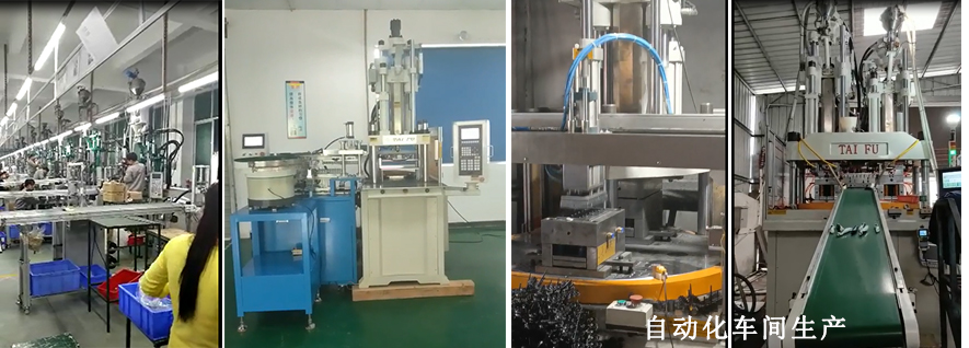 立式注塑機(jī) 立式注塑機(jī)