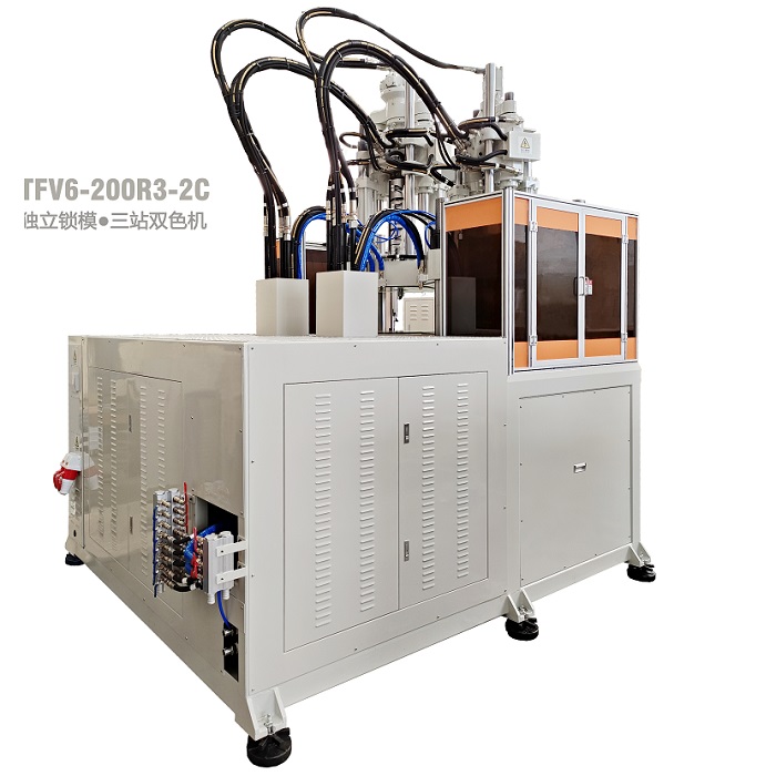 臺(tái)富200噸三工位獨(dú)立鎖模立式分體式轉(zhuǎn)盤注塑機(jī)